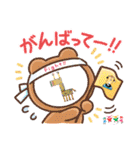国旗animal（個別スタンプ：32）