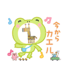 国旗animal（個別スタンプ：33）
