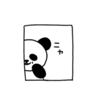 ぱんだぁん②（個別スタンプ：5）