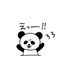 ぱんだぁん②（個別スタンプ：14）