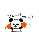 ぱんだぁん②（個別スタンプ：15）