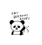 ぱんだぁん②（個別スタンプ：17）
