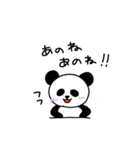 ぱんだぁん②（個別スタンプ：33）
