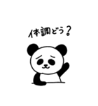 ぱんだぁん②（個別スタンプ：34）