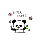 ぱんだぁん②（個別スタンプ：36）