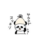 ぱんだぁん②（個別スタンプ：37）