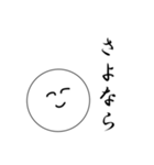 笑顔にこちゃん2（個別スタンプ：1）