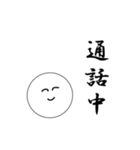 笑顔にこちゃん2（個別スタンプ：2）