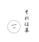 笑顔にこちゃん2（個別スタンプ：4）