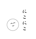 笑顔にこちゃん2（個別スタンプ：5）