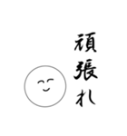 笑顔にこちゃん2（個別スタンプ：11）