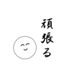 笑顔にこちゃん2（個別スタンプ：12）