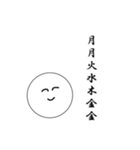 笑顔にこちゃん2（個別スタンプ：14）