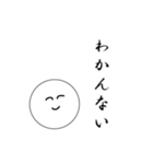 笑顔にこちゃん2（個別スタンプ：17）