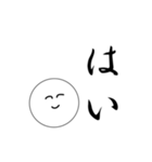 笑顔にこちゃん2（個別スタンプ：18）