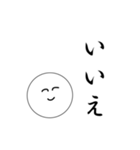 笑顔にこちゃん2（個別スタンプ：19）