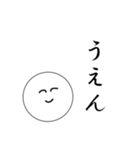 笑顔にこちゃん2（個別スタンプ：22）