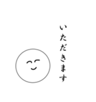 笑顔にこちゃん2（個別スタンプ：23）