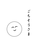 笑顔にこちゃん2（個別スタンプ：24）