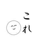笑顔にこちゃん2（個別スタンプ：26）
