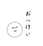 笑顔にこちゃん2（個別スタンプ：29）