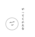 笑顔にこちゃん2（個別スタンプ：35）