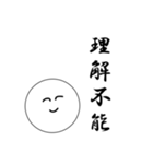 笑顔にこちゃん2（個別スタンプ：38）