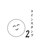 笑顔にこちゃん2（個別スタンプ：40）