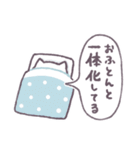 あまもりわーるど 状況報告 【ねこ】（個別スタンプ：1）
