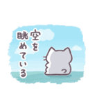 あまもりわーるど 状況報告 【ねこ】（個別スタンプ：2）