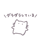あまもりわーるど 状況報告 【ねこ】（個別スタンプ：3）