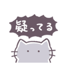 あまもりわーるど 状況報告 【ねこ】（個別スタンプ：4）