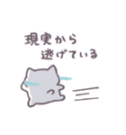 あまもりわーるど 状況報告 【ねこ】（個別スタンプ：5）