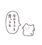 あまもりわーるど 状況報告 【ねこ】（個別スタンプ：6）