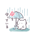 あまもりわーるど 状況報告 【ねこ】（個別スタンプ：8）