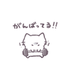 あまもりわーるど 状況報告 【ねこ】（個別スタンプ：9）