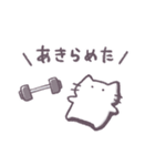 あまもりわーるど 状況報告 【ねこ】（個別スタンプ：10）