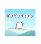 あまもりわーるど 状況報告 【ねこ】（個別スタンプ：11）