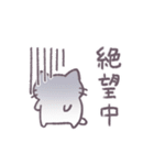 あまもりわーるど 状況報告 【ねこ】（個別スタンプ：12）