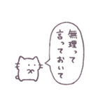 あまもりわーるど 状況報告 【ねこ】（個別スタンプ：13）
