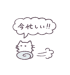 あまもりわーるど 状況報告 【ねこ】（個別スタンプ：15）