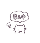 あまもりわーるど 状況報告 【ねこ】（個別スタンプ：16）