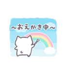 あまもりわーるど 状況報告 【ねこ】（個別スタンプ：17）