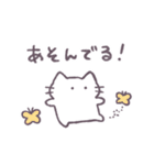 あまもりわーるど 状況報告 【ねこ】（個別スタンプ：18）