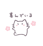 あまもりわーるど 状況報告 【ねこ】（個別スタンプ：23）