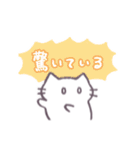 あまもりわーるど 状況報告 【ねこ】（個別スタンプ：24）