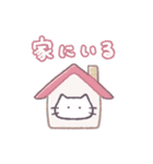 あまもりわーるど 状況報告 【ねこ】（個別スタンプ：25）