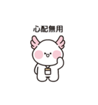 ピンクエラのウパルパ (JP)（個別スタンプ：1）