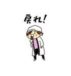 舞ちゃんスタンプ～舞芯ver.～（個別スタンプ：9）