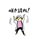 舞ちゃんスタンプ～舞芯ver.～（個別スタンプ：10）